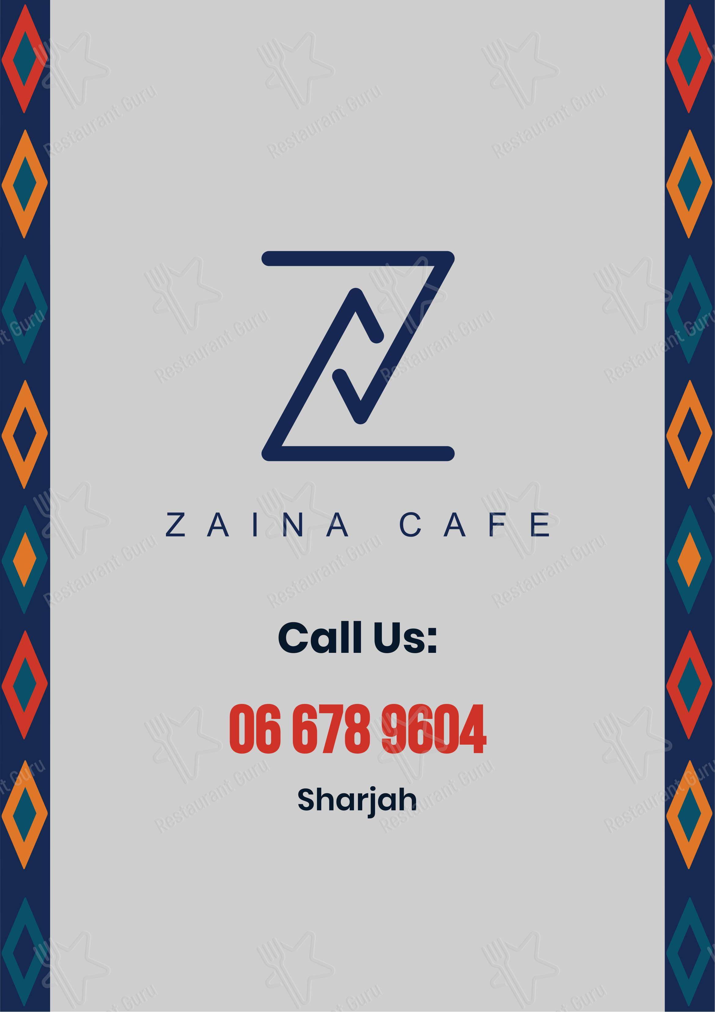 Zaina Cafe, Riyadh в Эр-Рияде - Меню напитков