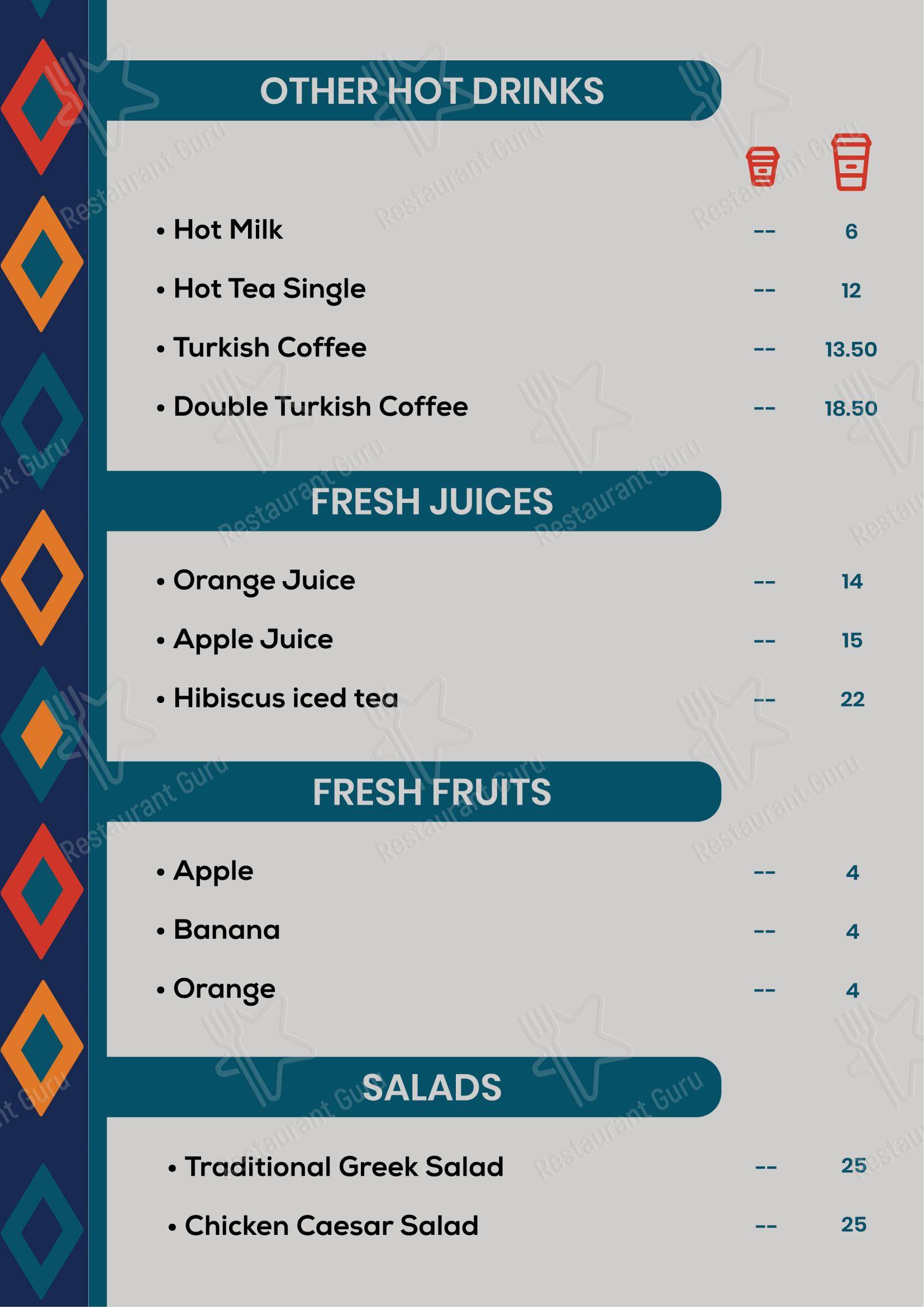 菜单 кафе Zaina Cafe, Riyadh в Эр-Рияде