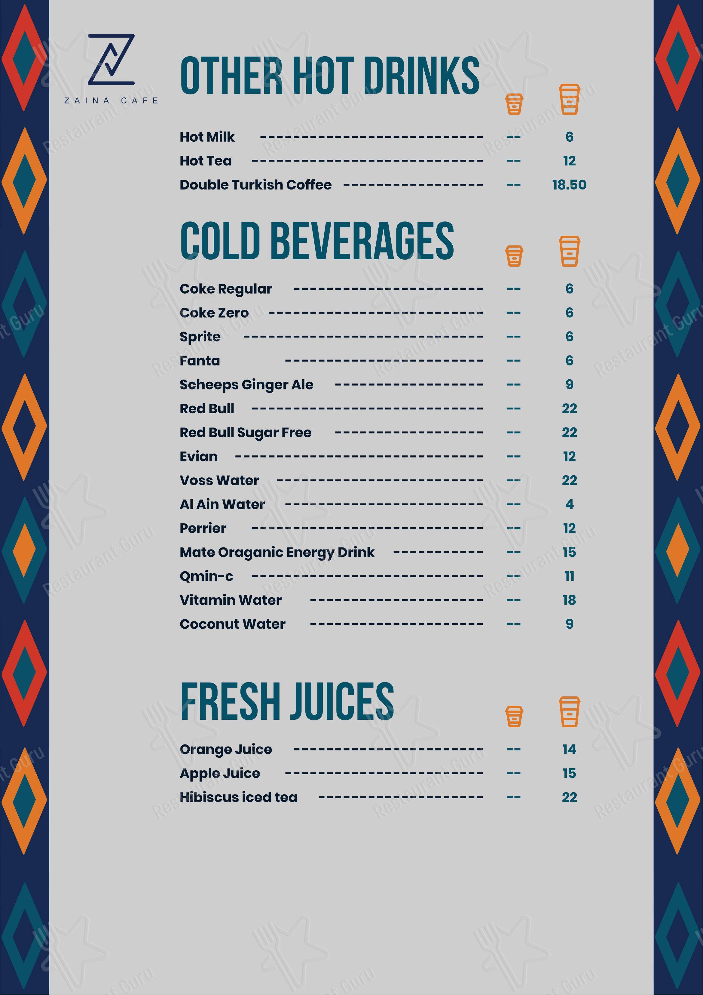 Zaina Cafe, Riyadh в Эр-Рияде - Меню напитков