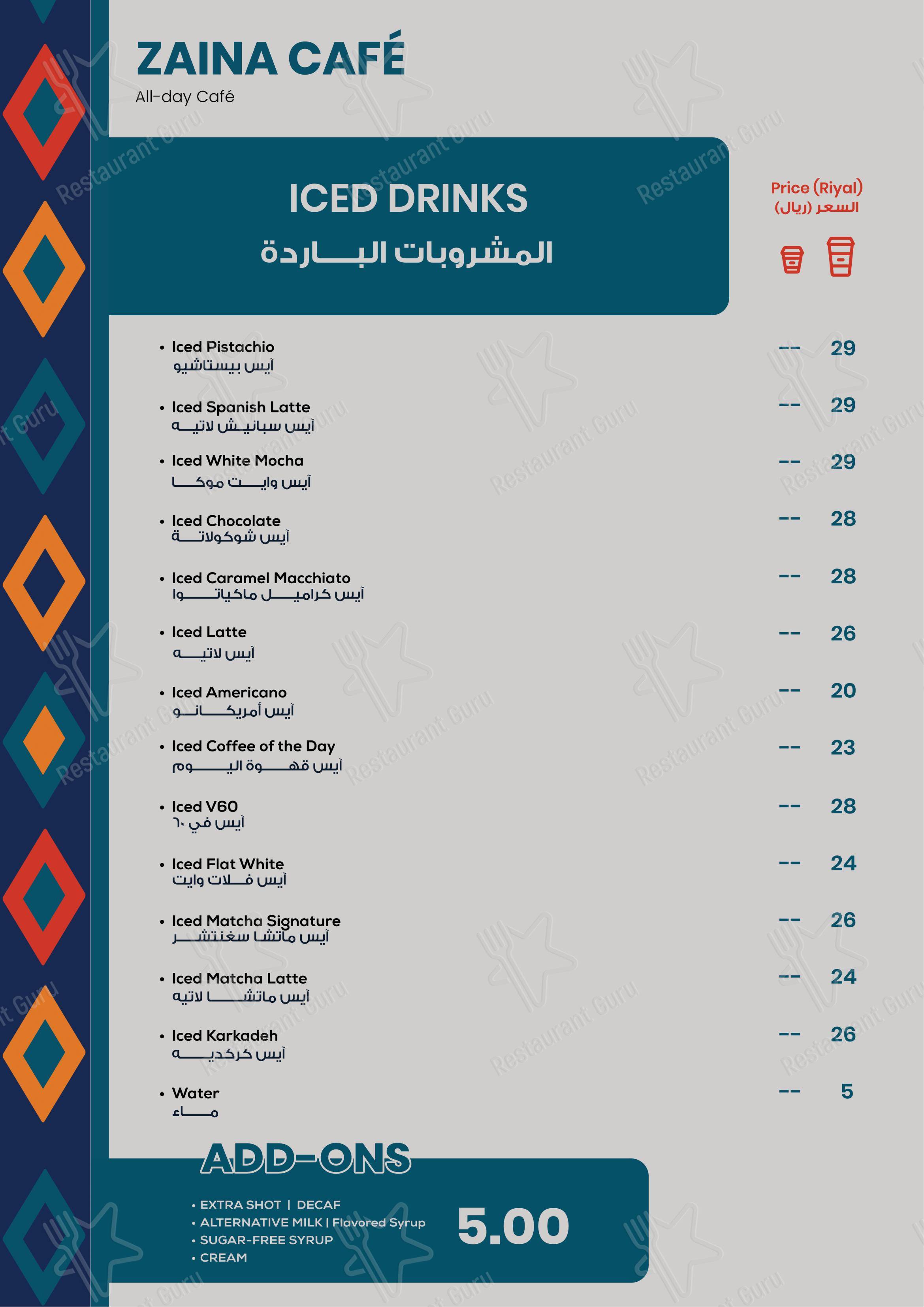 Zaina Cafe, Riyadh в Эр-Рияде - Коктейльная карта