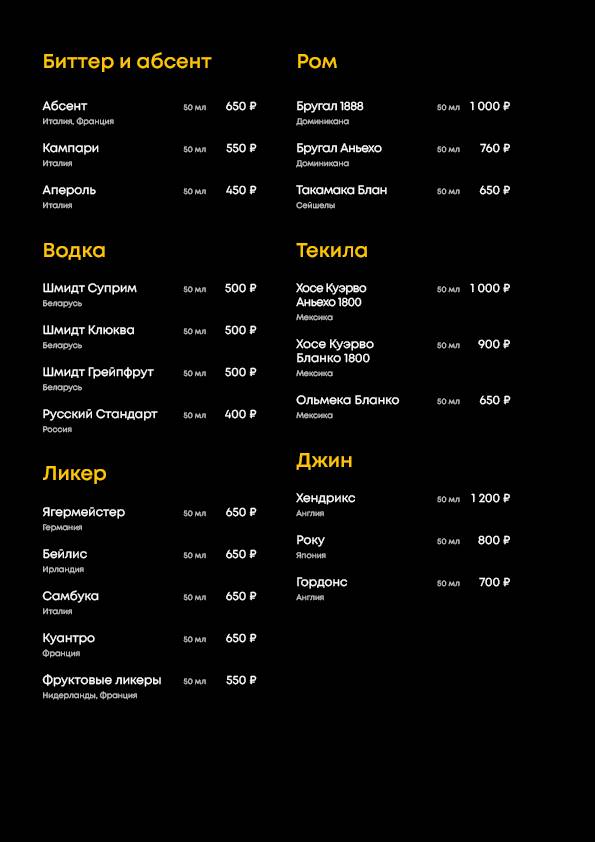 Zажигалка меню