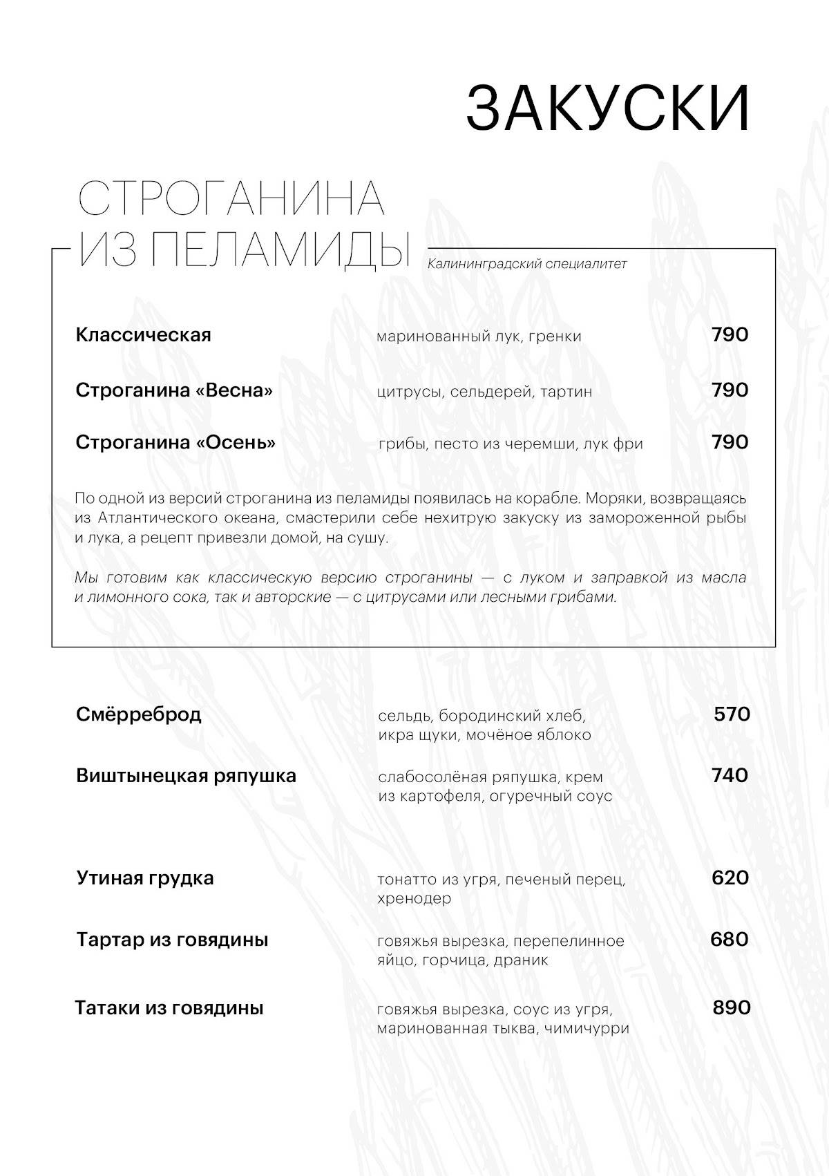 Телеграф меню