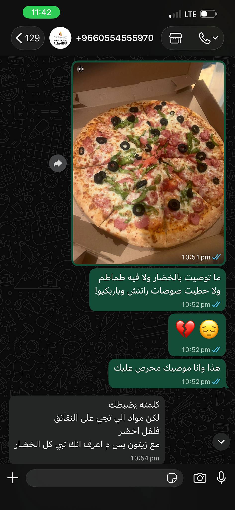 الساخنة باستا меню