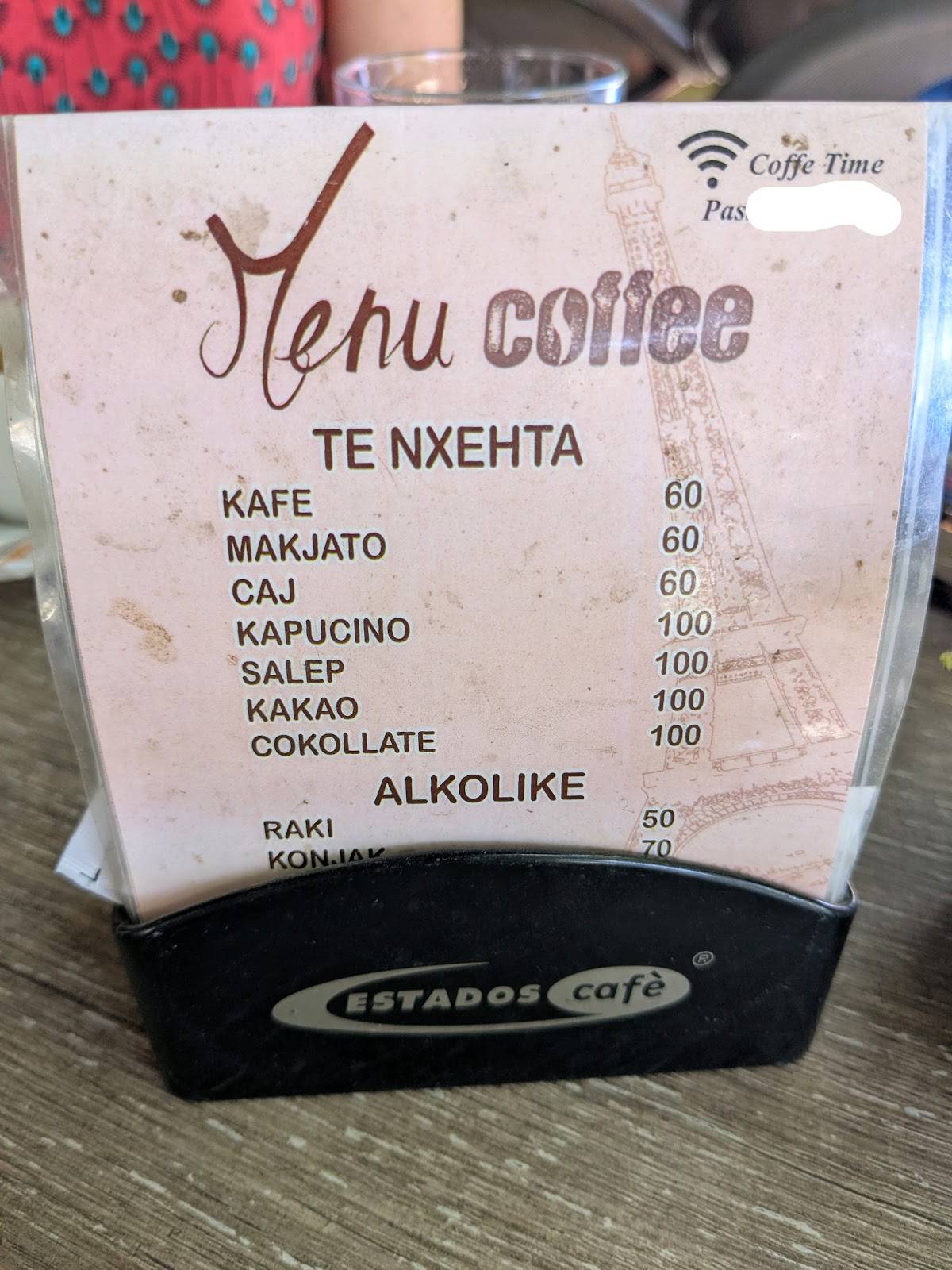 coffee_time меню