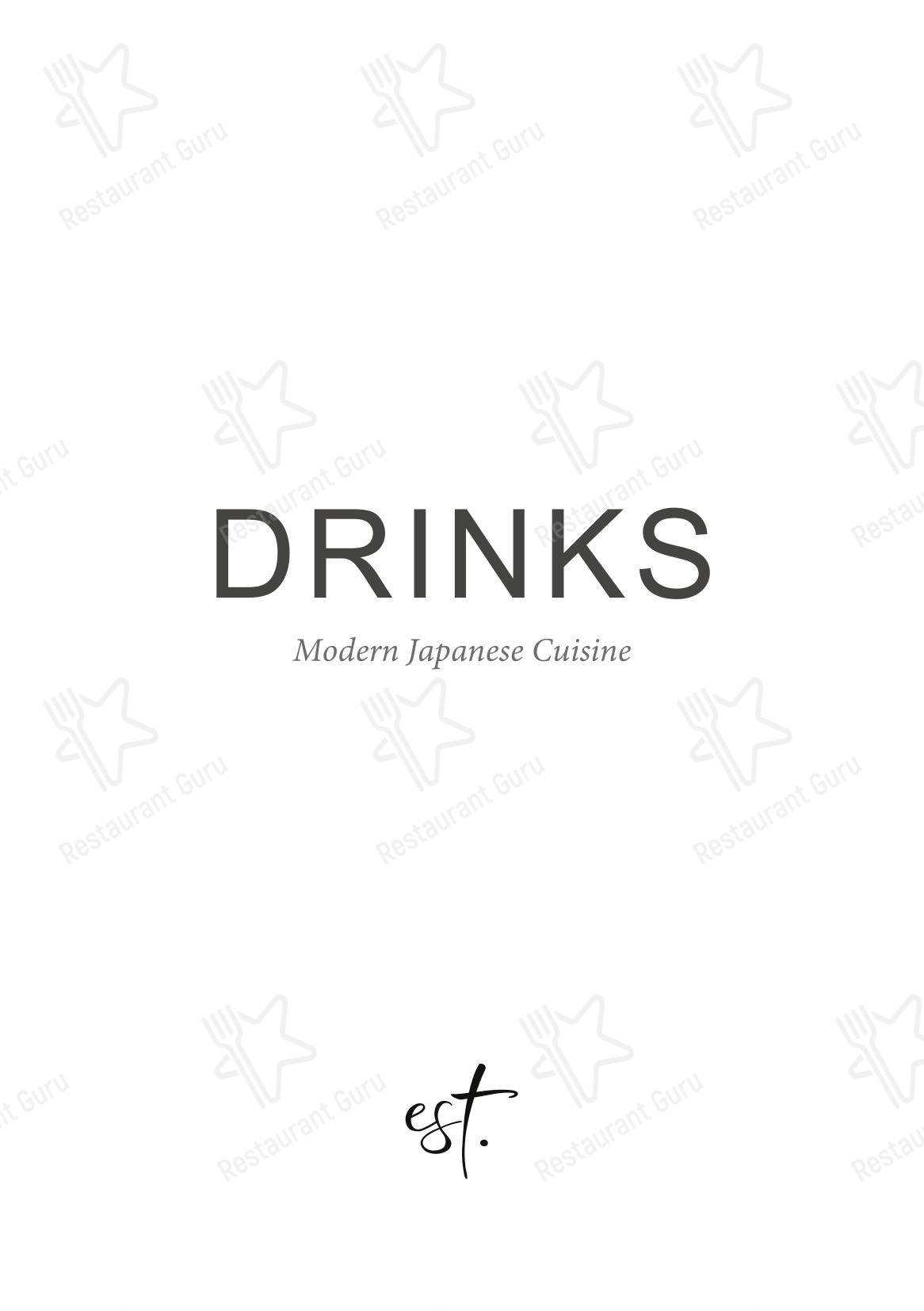 est. Japanese Restaurant в Берлине - Меню