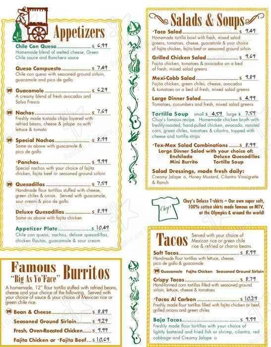 Chuy's меню