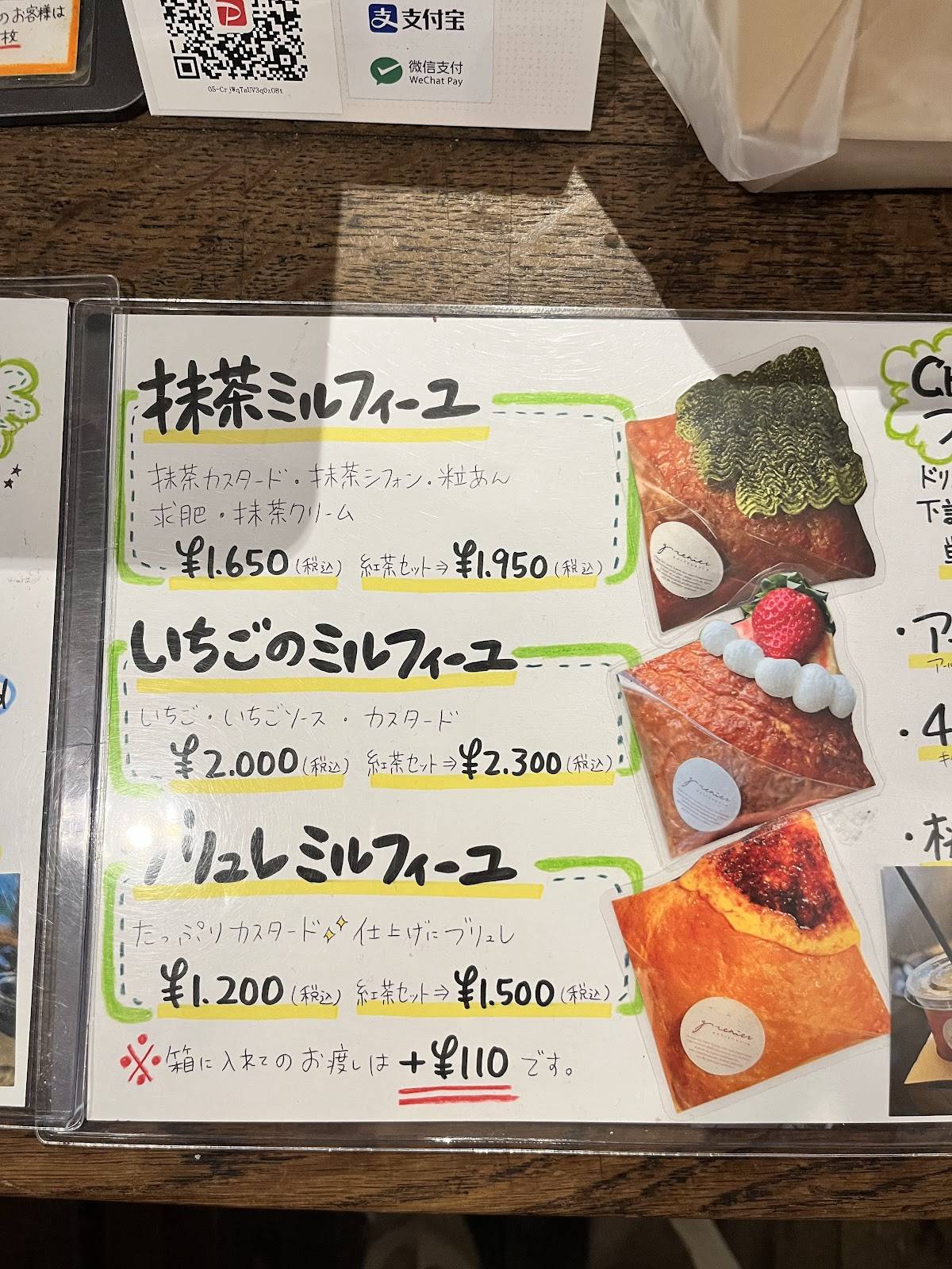 grenier Umeda branch меню