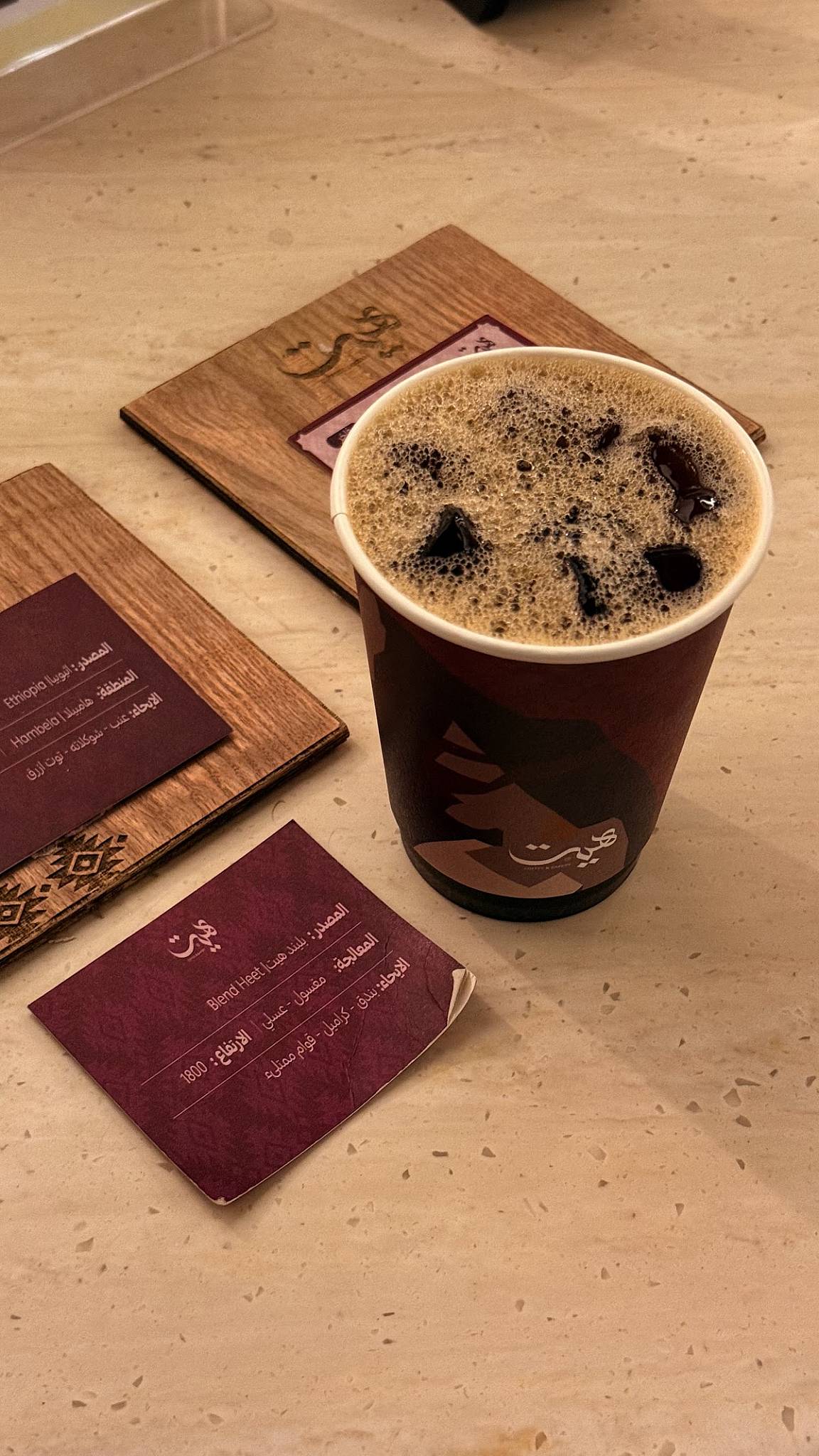 heet coffee меню