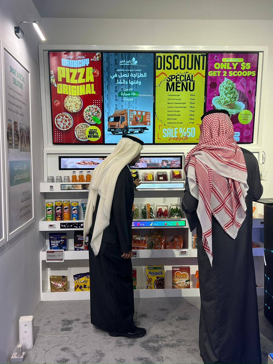 هوريكا меню