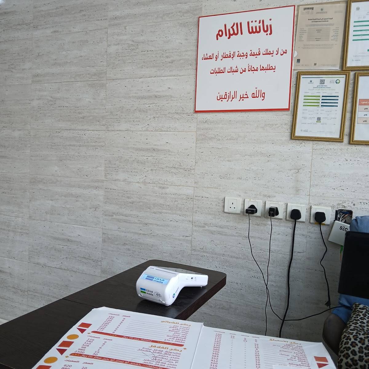 كبدة وتميسة меню