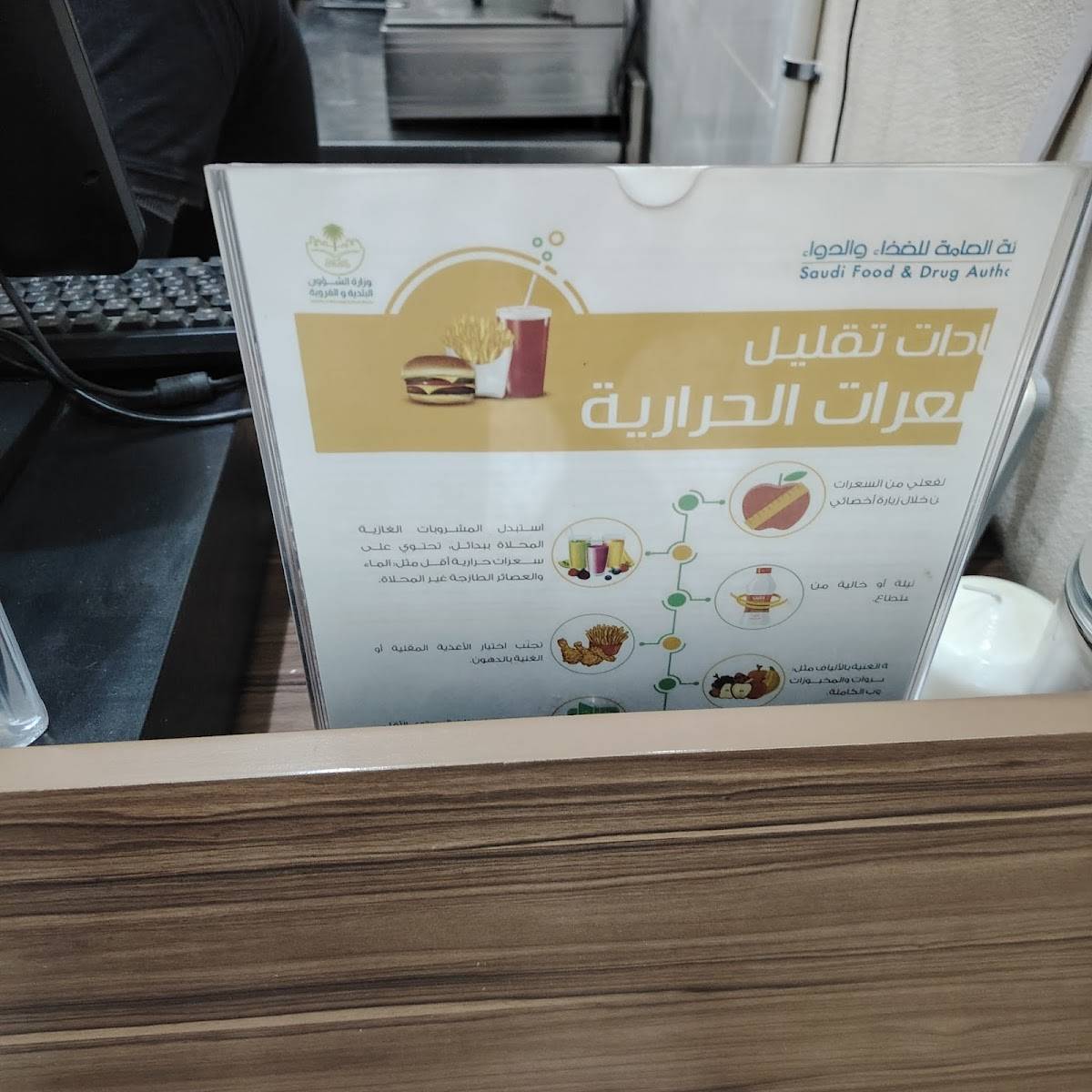 كنافة غيد меню