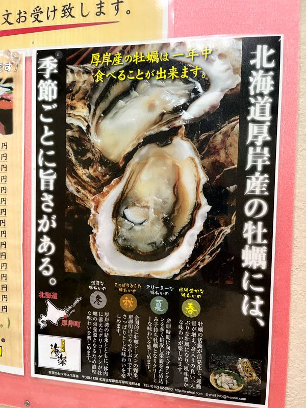 くるま鮨 меню