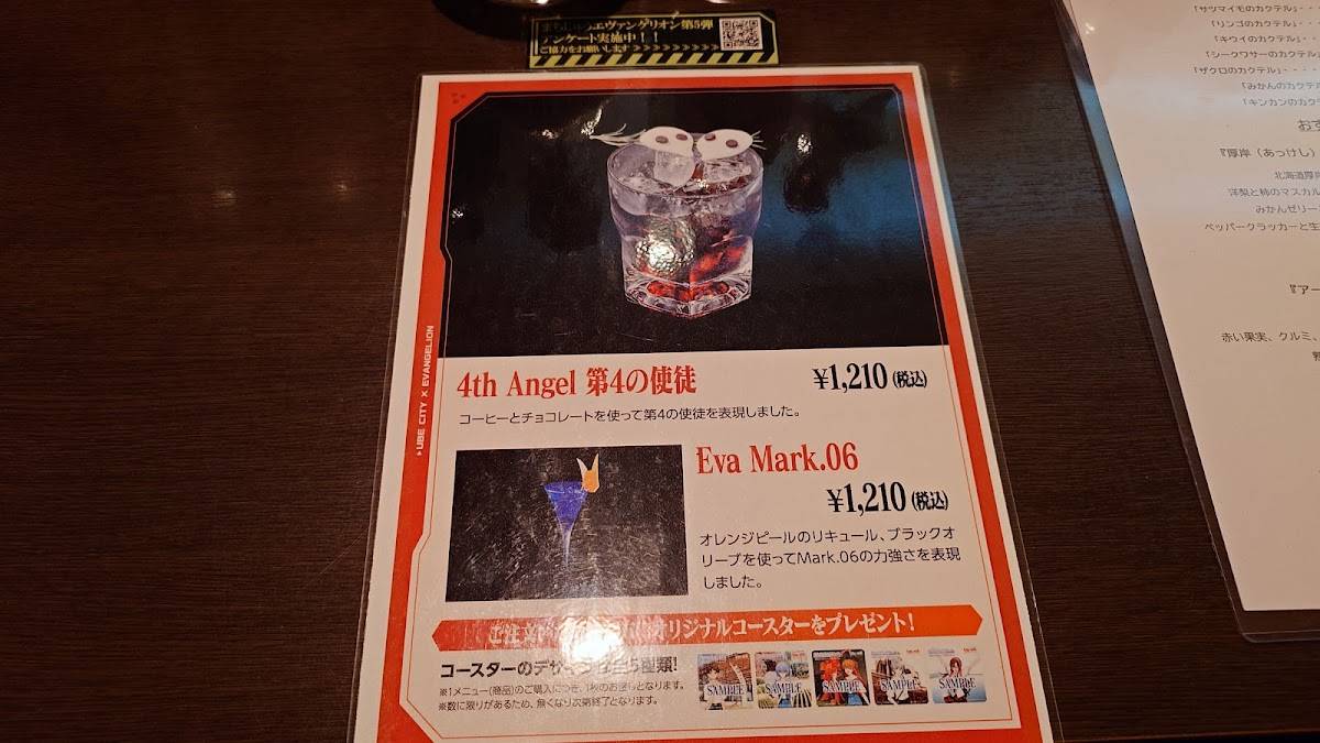 ビジオ меню