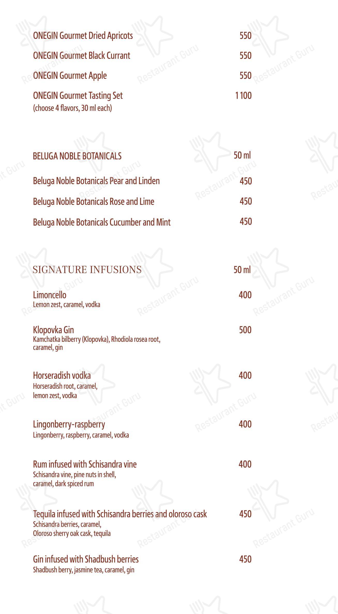 Меню ресторана Амур - Lunch Menu