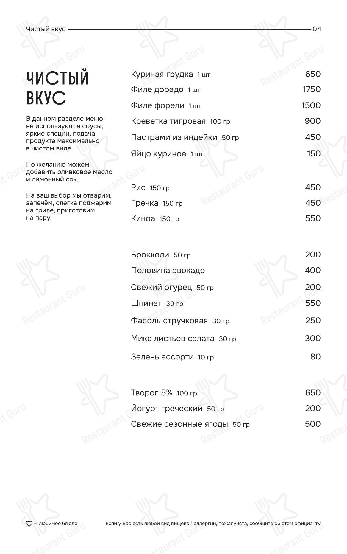 Детское ресторана Ая в Москве
