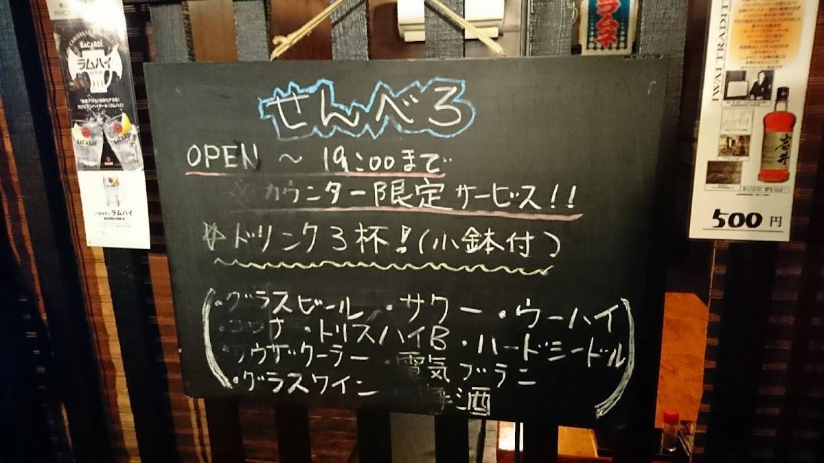 双や меню