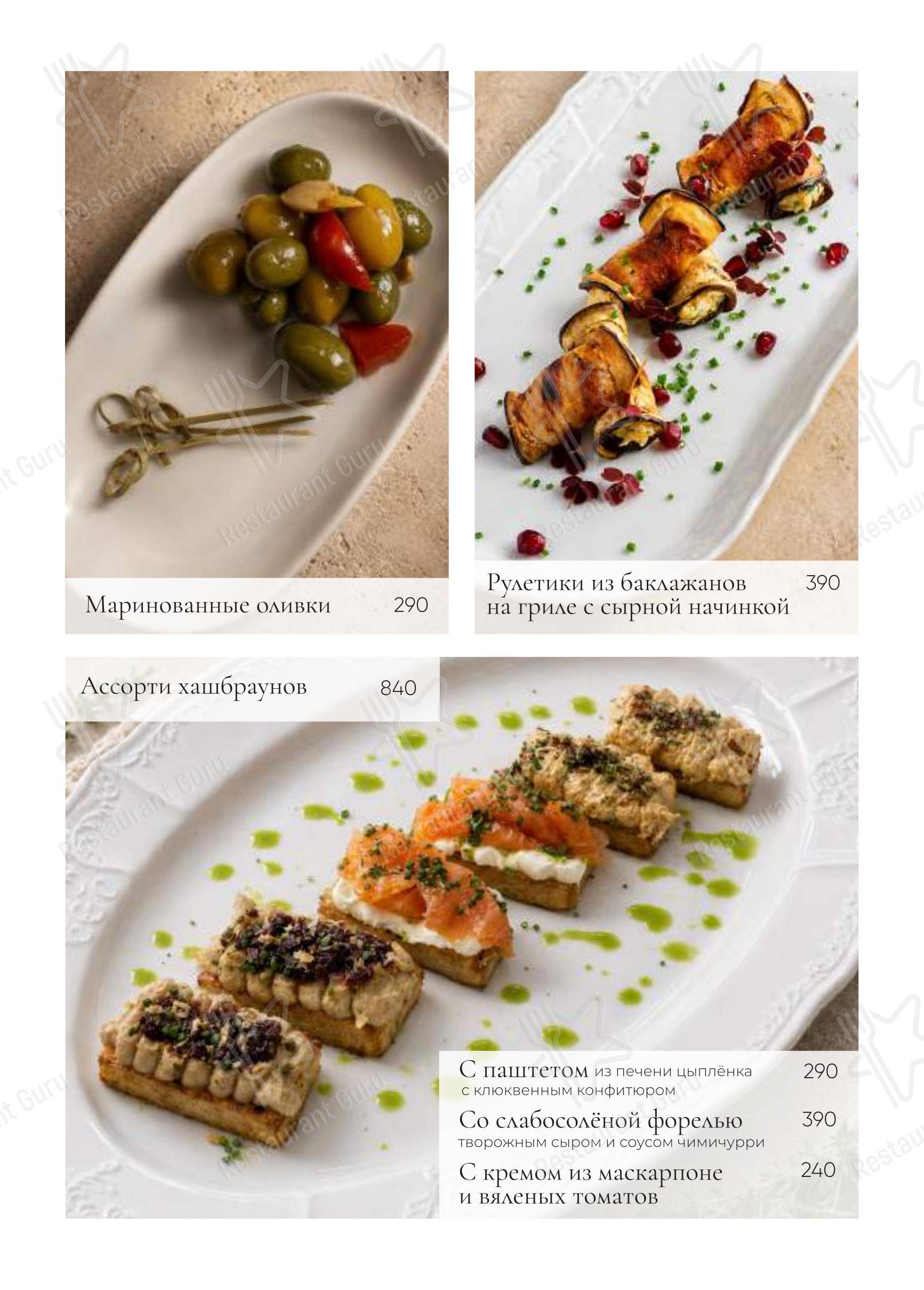 БульВар в Санкт-Петербурге - Lunch Menu