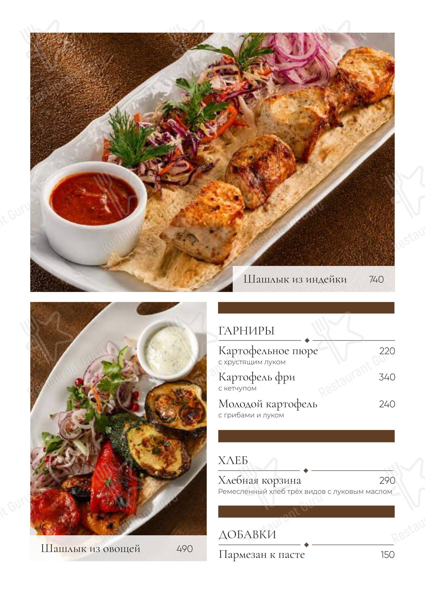 Lunch Menu ресторана БульВар в Санкт-Петербурге