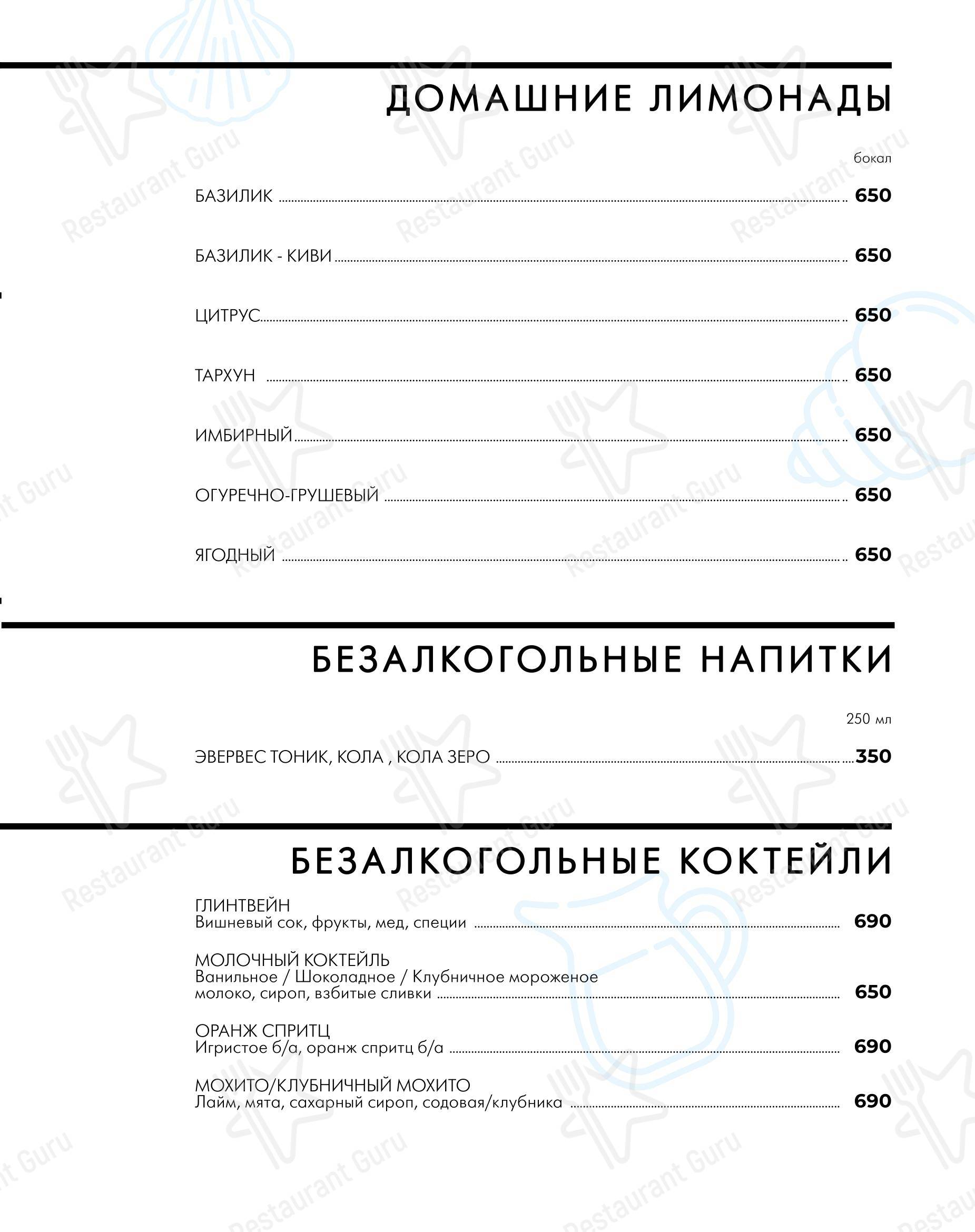 菜单 ресторана Чайка в Санкт-Петербурге