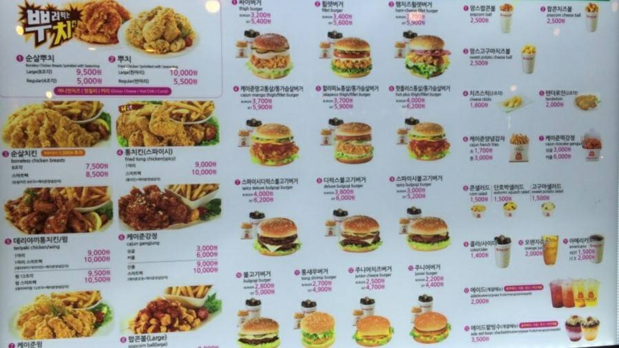 맘스터치 대구지산점 меню