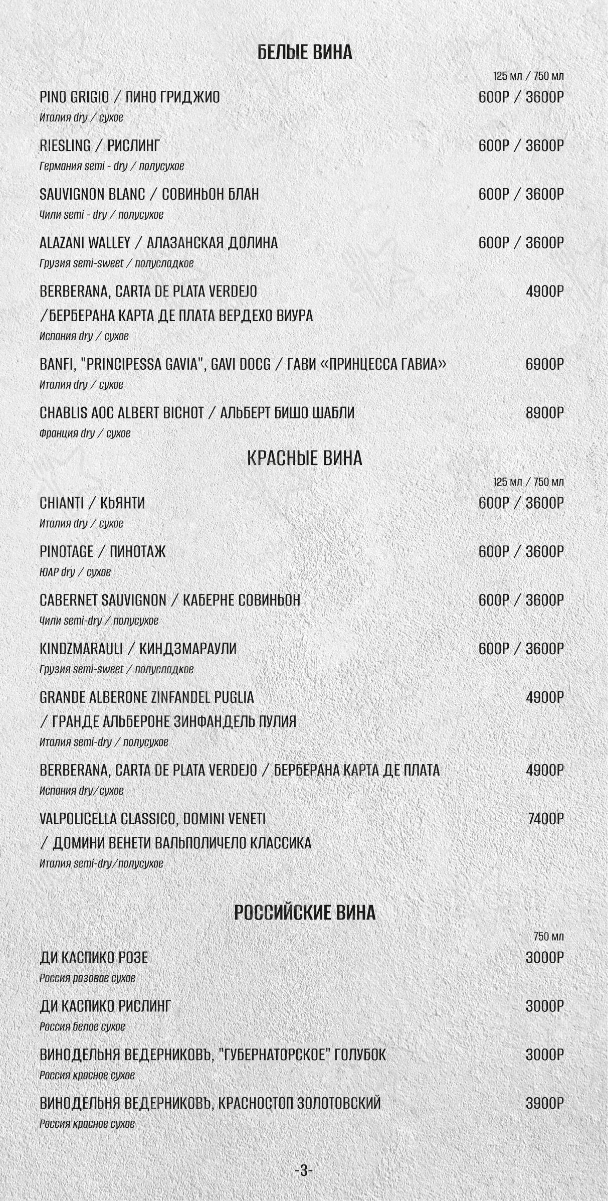 Детское ресторана Level Kitchen & Bar в Казани
