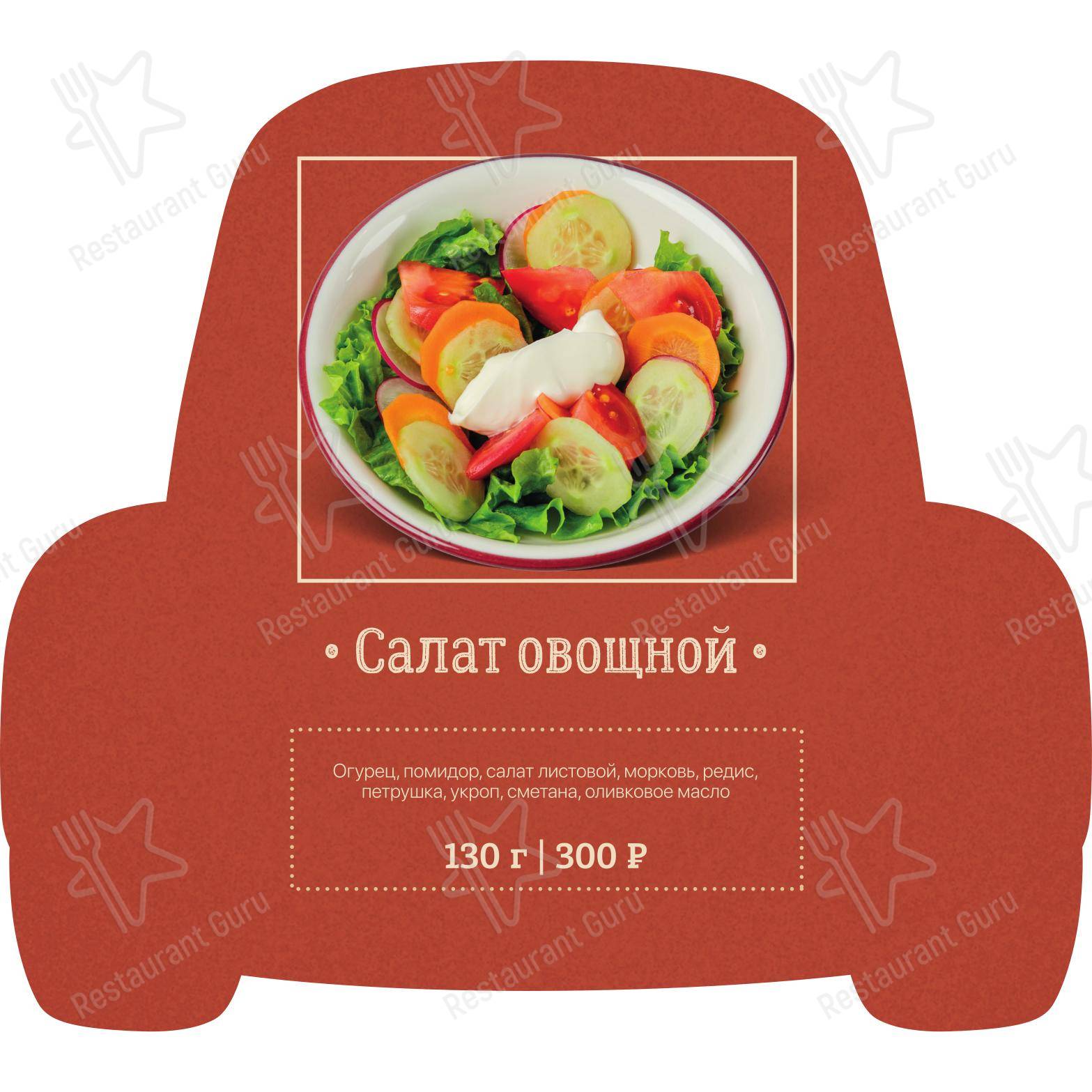 Взгляните на меню Папа's beer garage