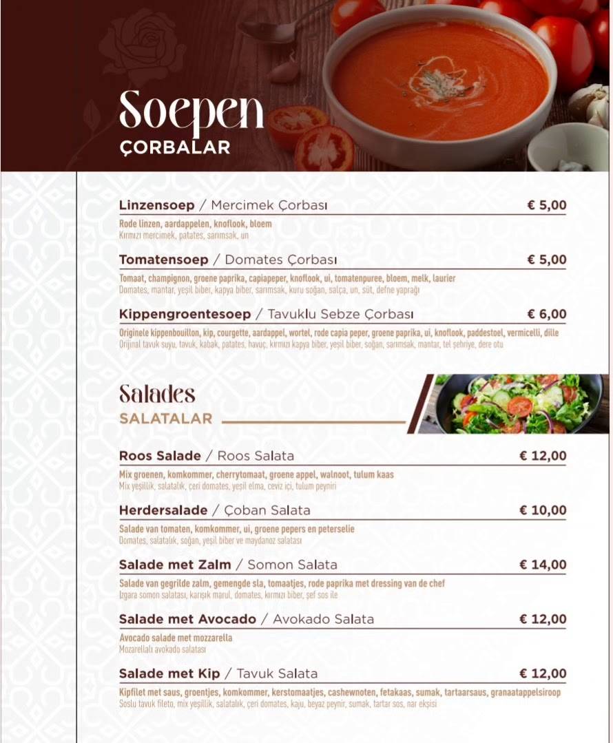 Roos Restaurant меню