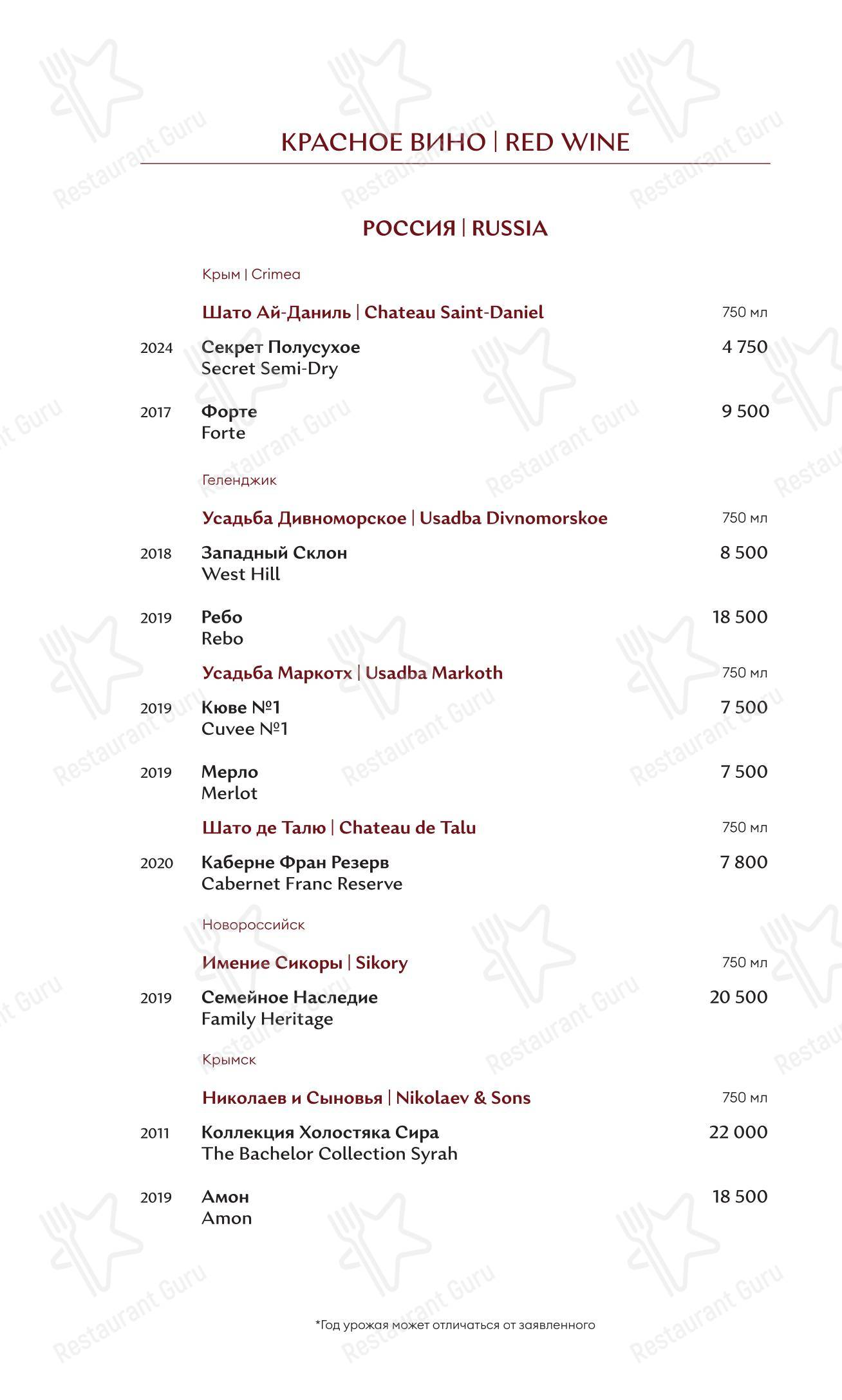 Winekitchen в Понизовке - Детское