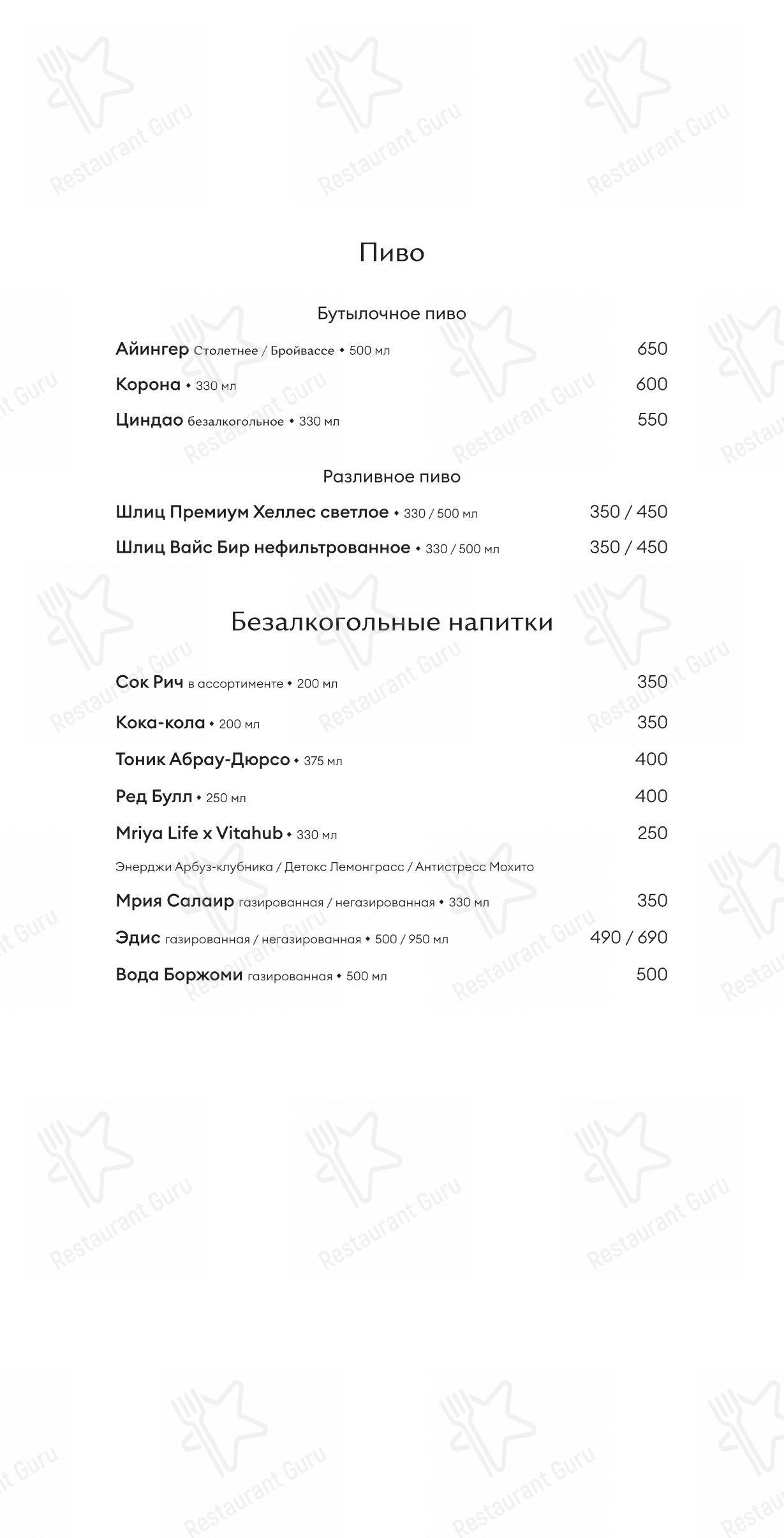 菜单 ресторана Winekitchen