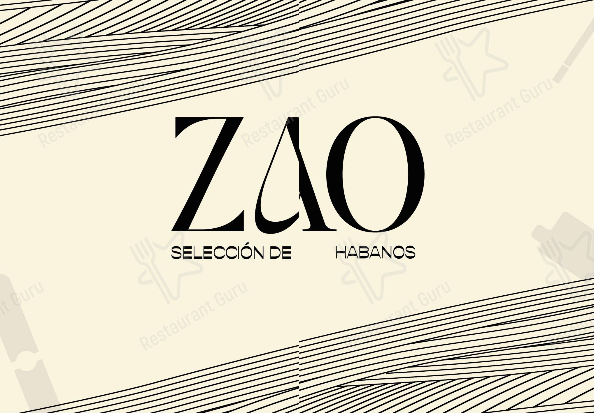 Меню ресторана Zao - Детское