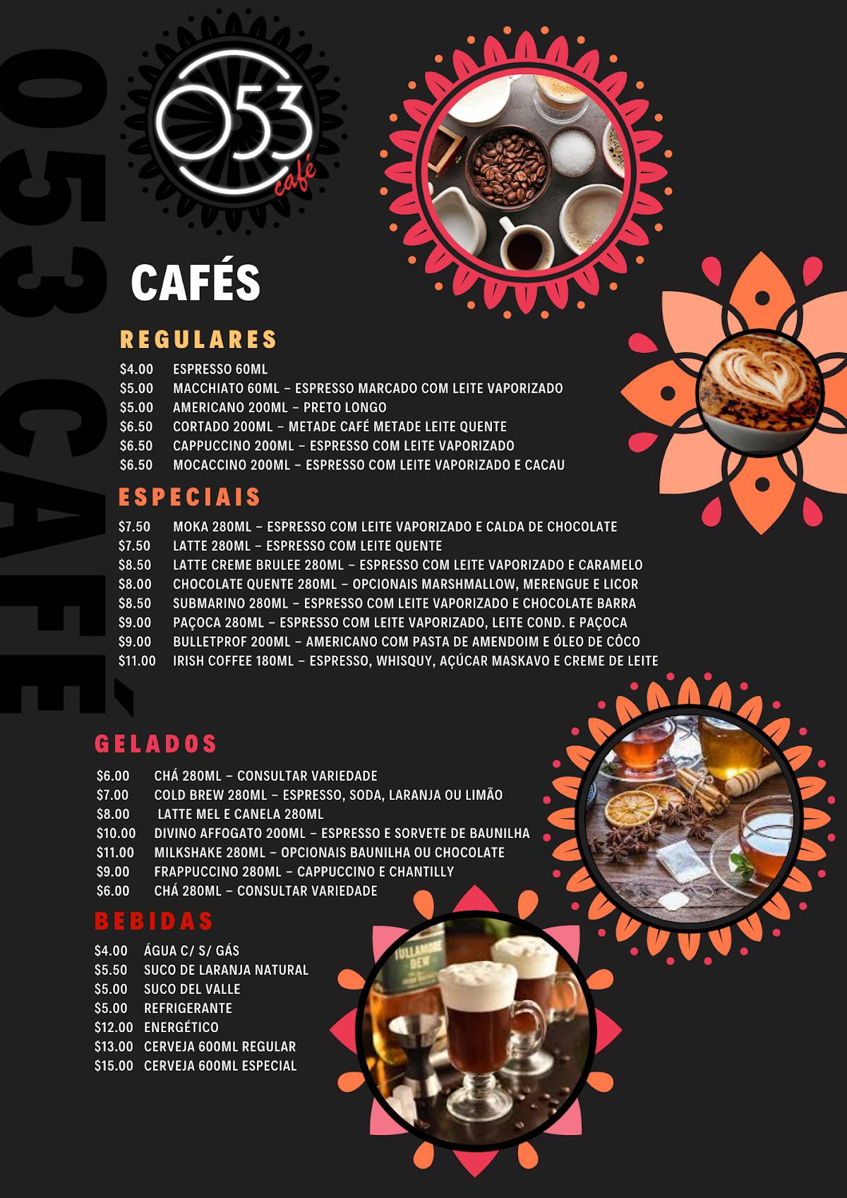 053 café меню