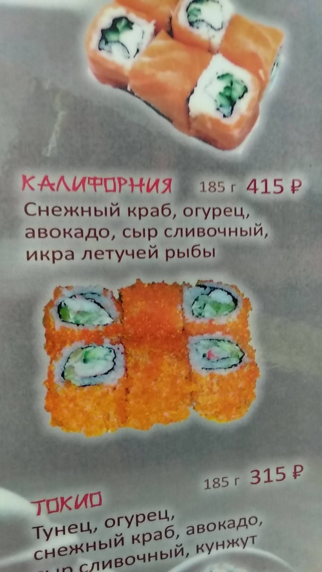 108 Чайников меню