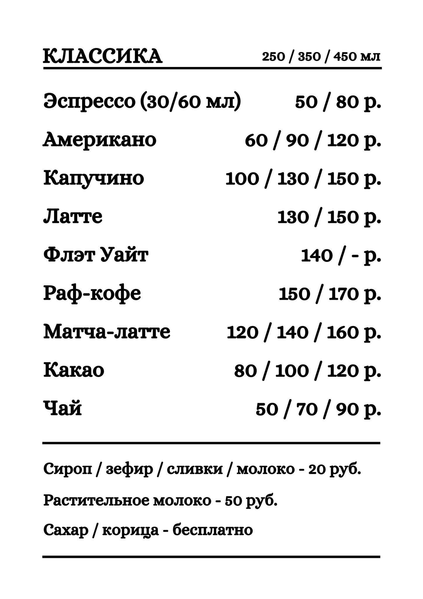 21cups меню