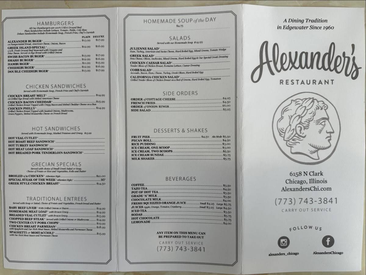 Alexander's Restaurant меню