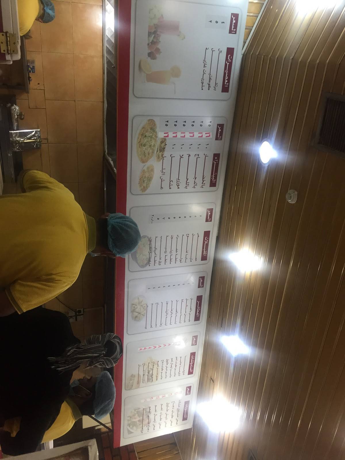 Alfandom Restaurant меню