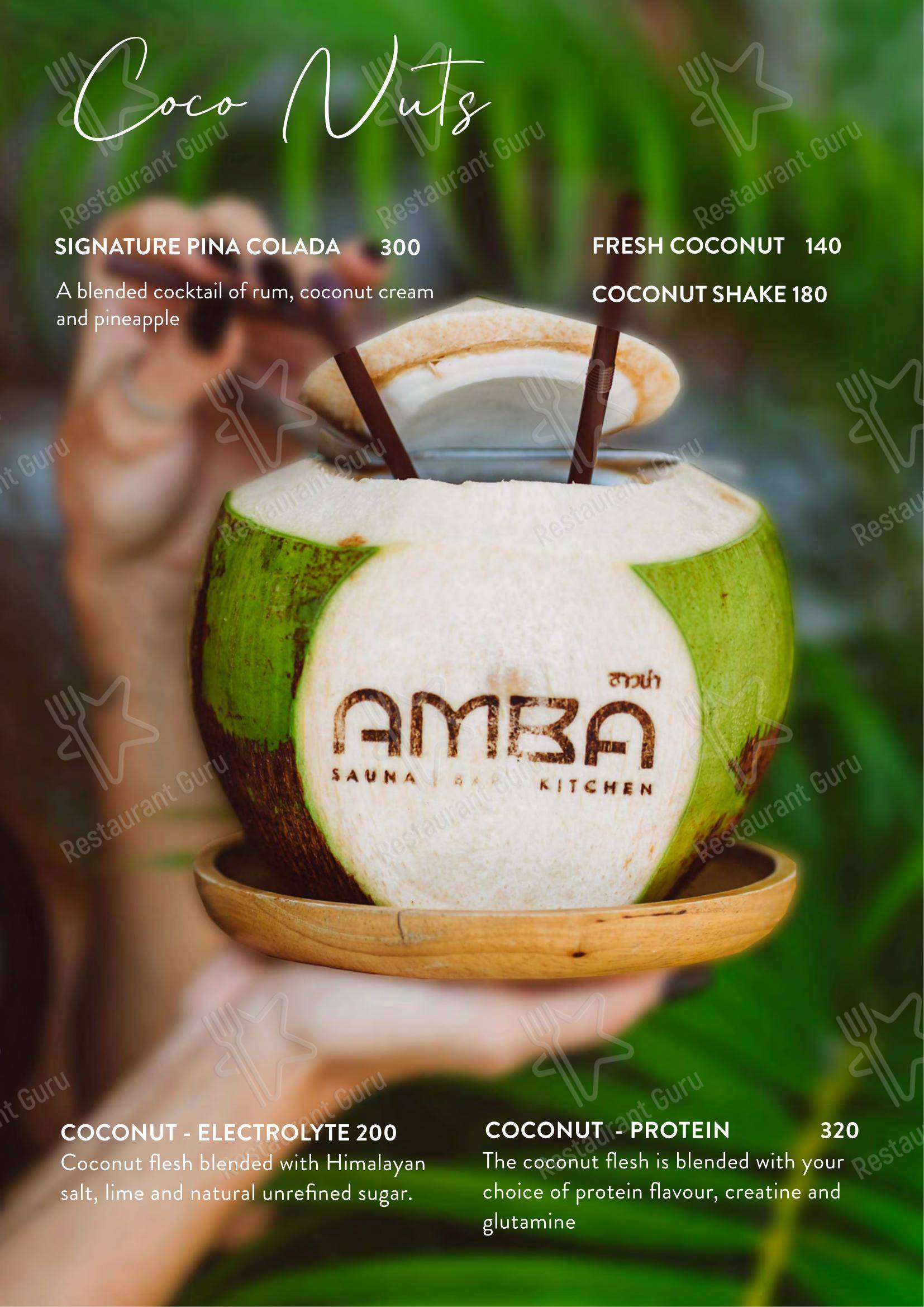 Меню ресторана Amba - Основное меню