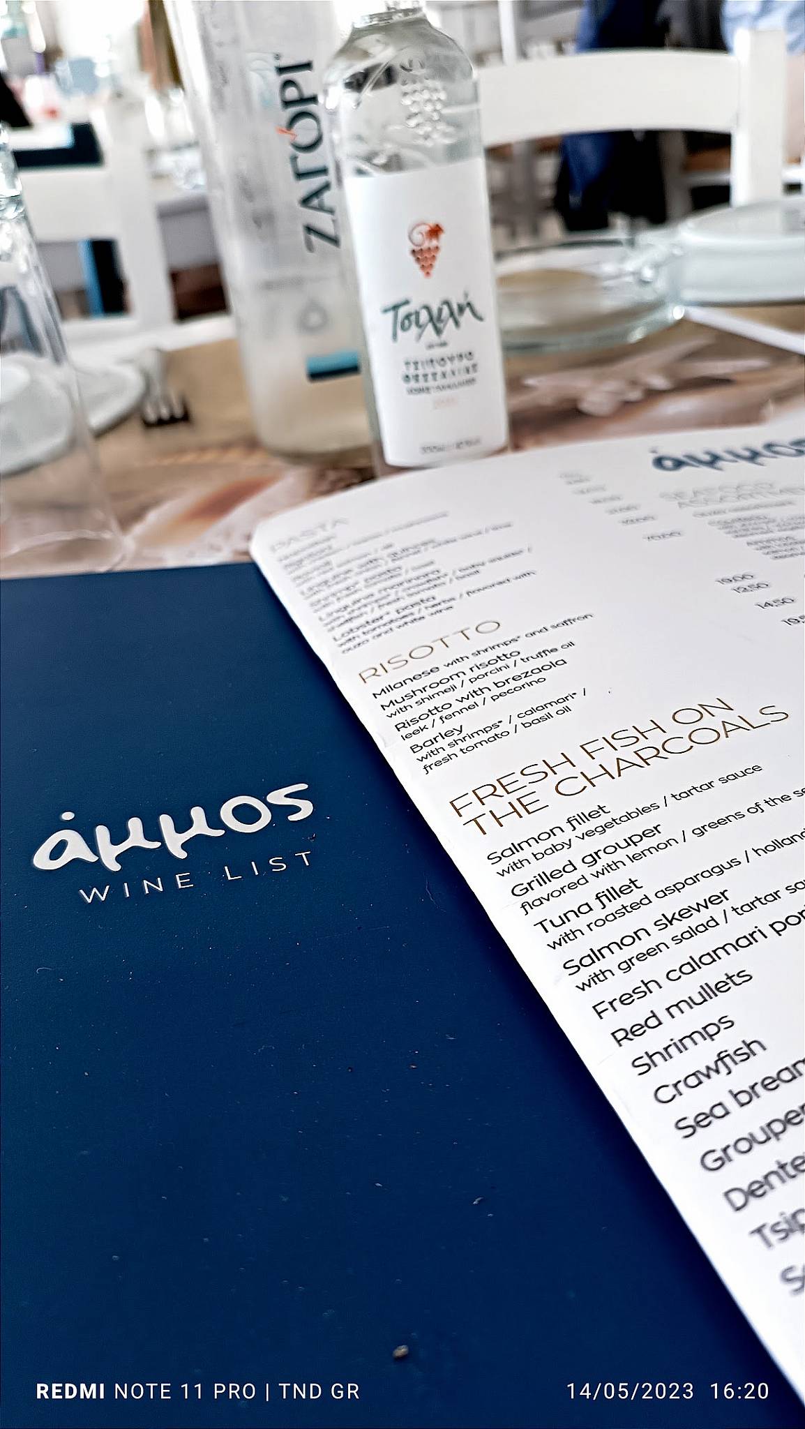 Ammos Restaurant меню