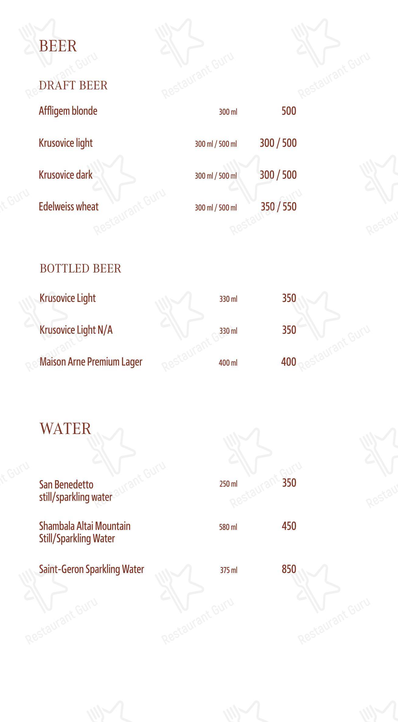 Меню ресторана Амур - Lunch Menu