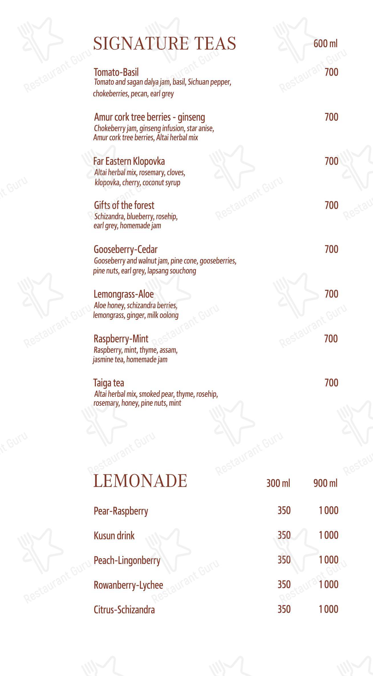 Амур в Хабаровске - Lunch Menu