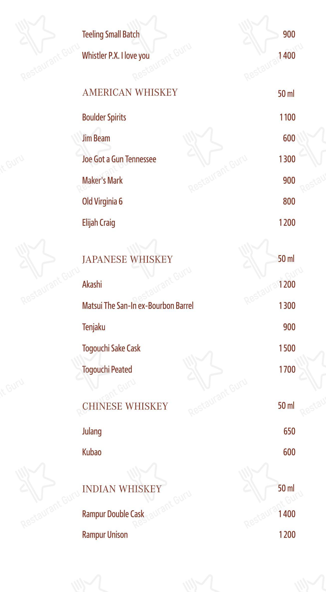 Lunch Menu ресторана Амур