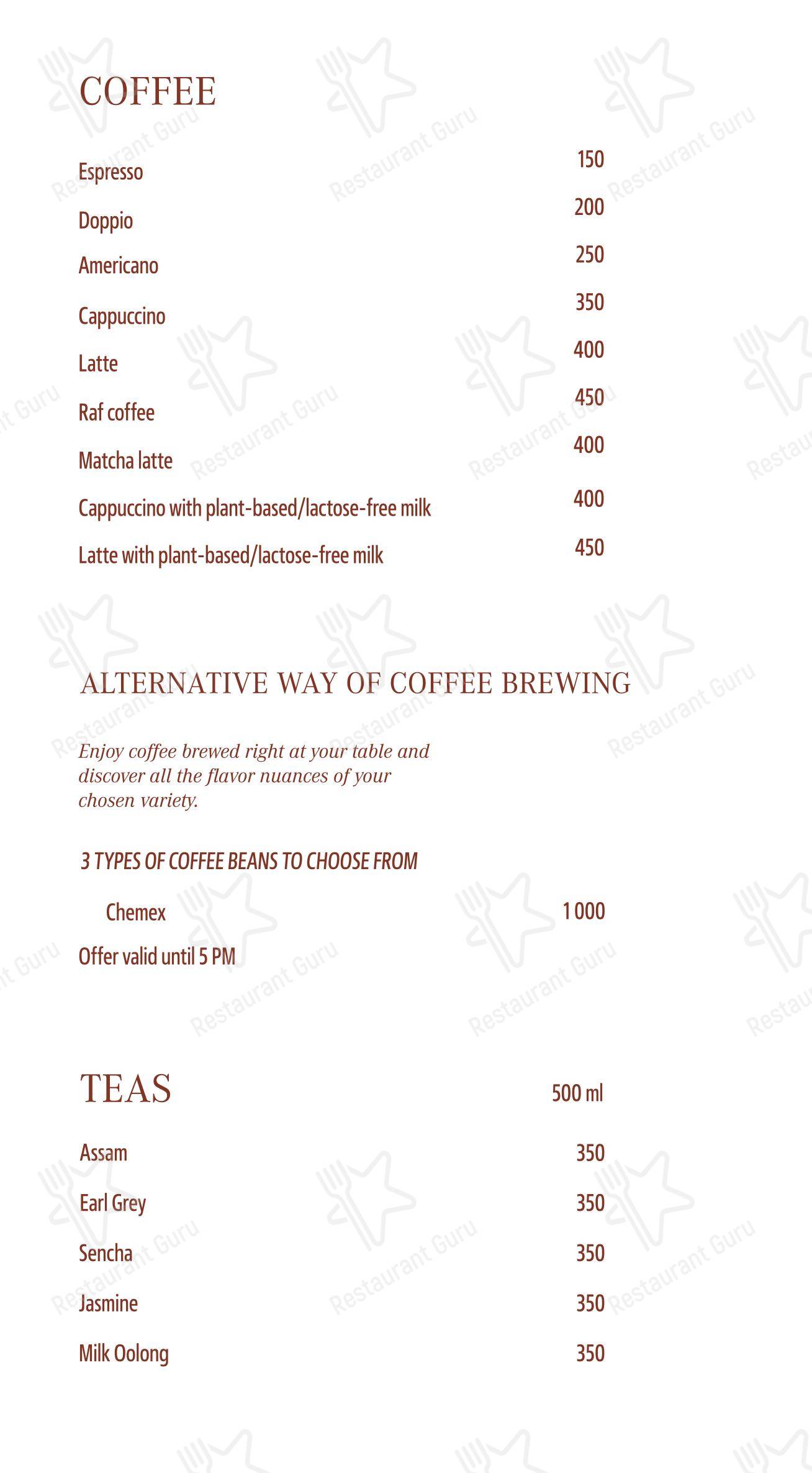 Lunch Menu ресторана Амур