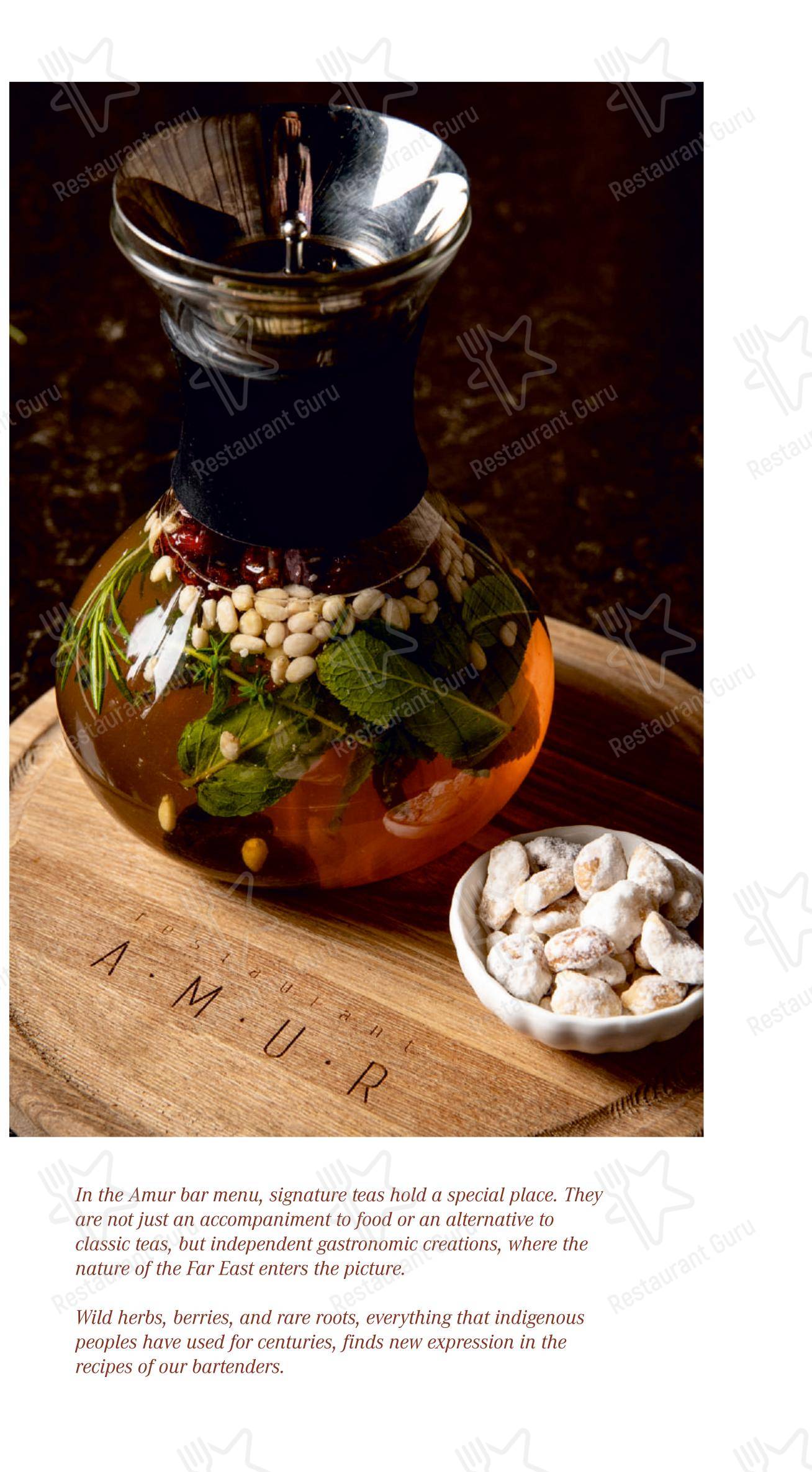 Lunch Menu ресторана Амур в Хабаровске