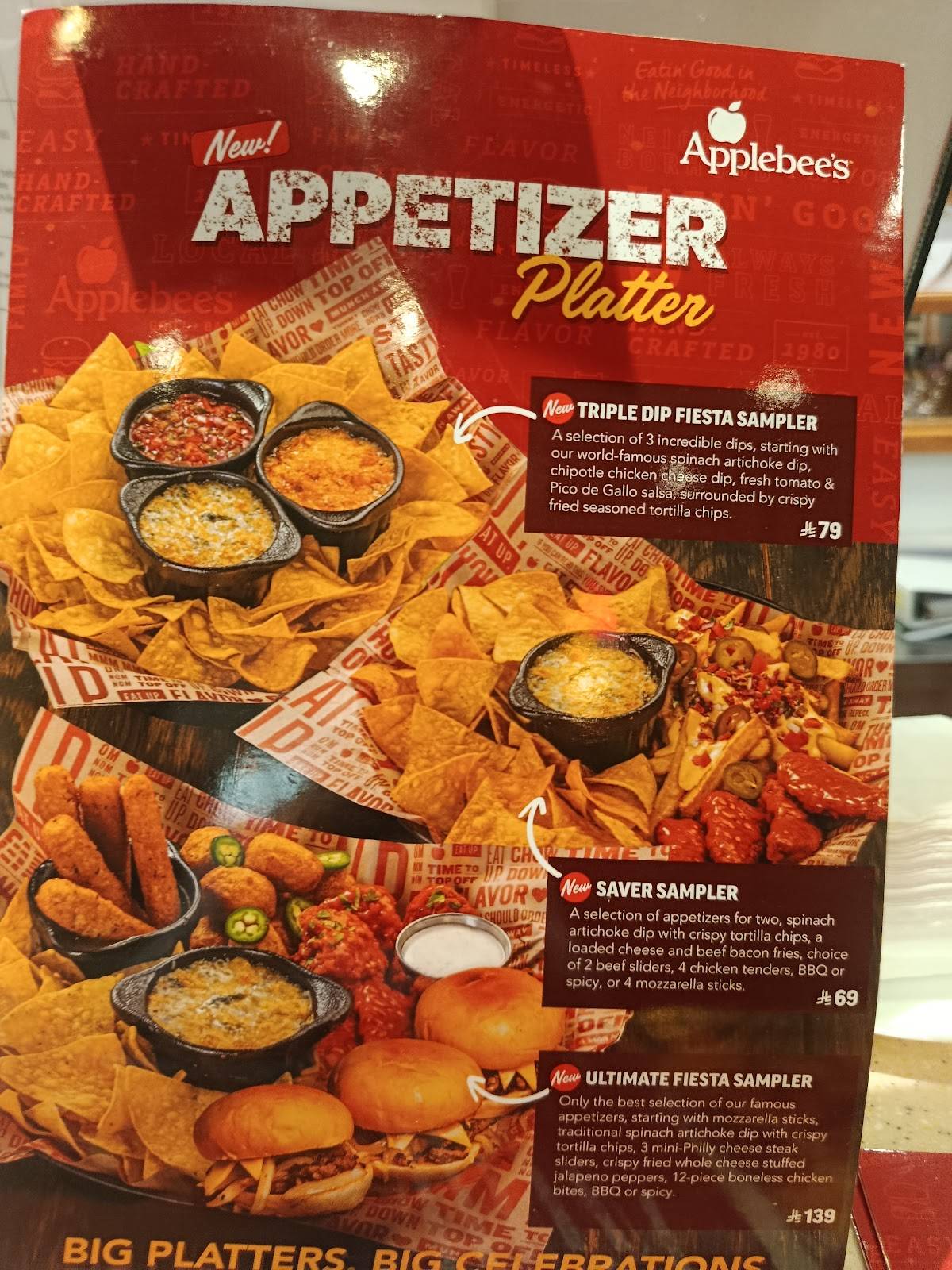 Applebee’s меню
