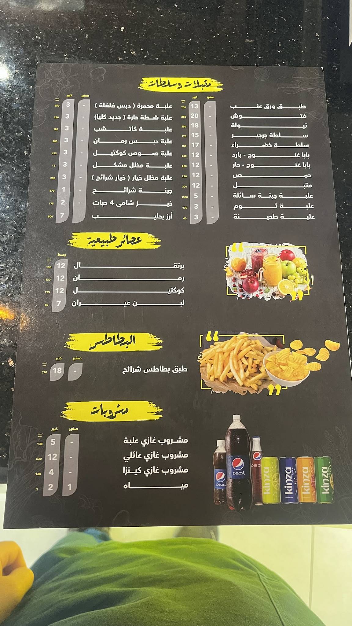 Arab Shawarma меню