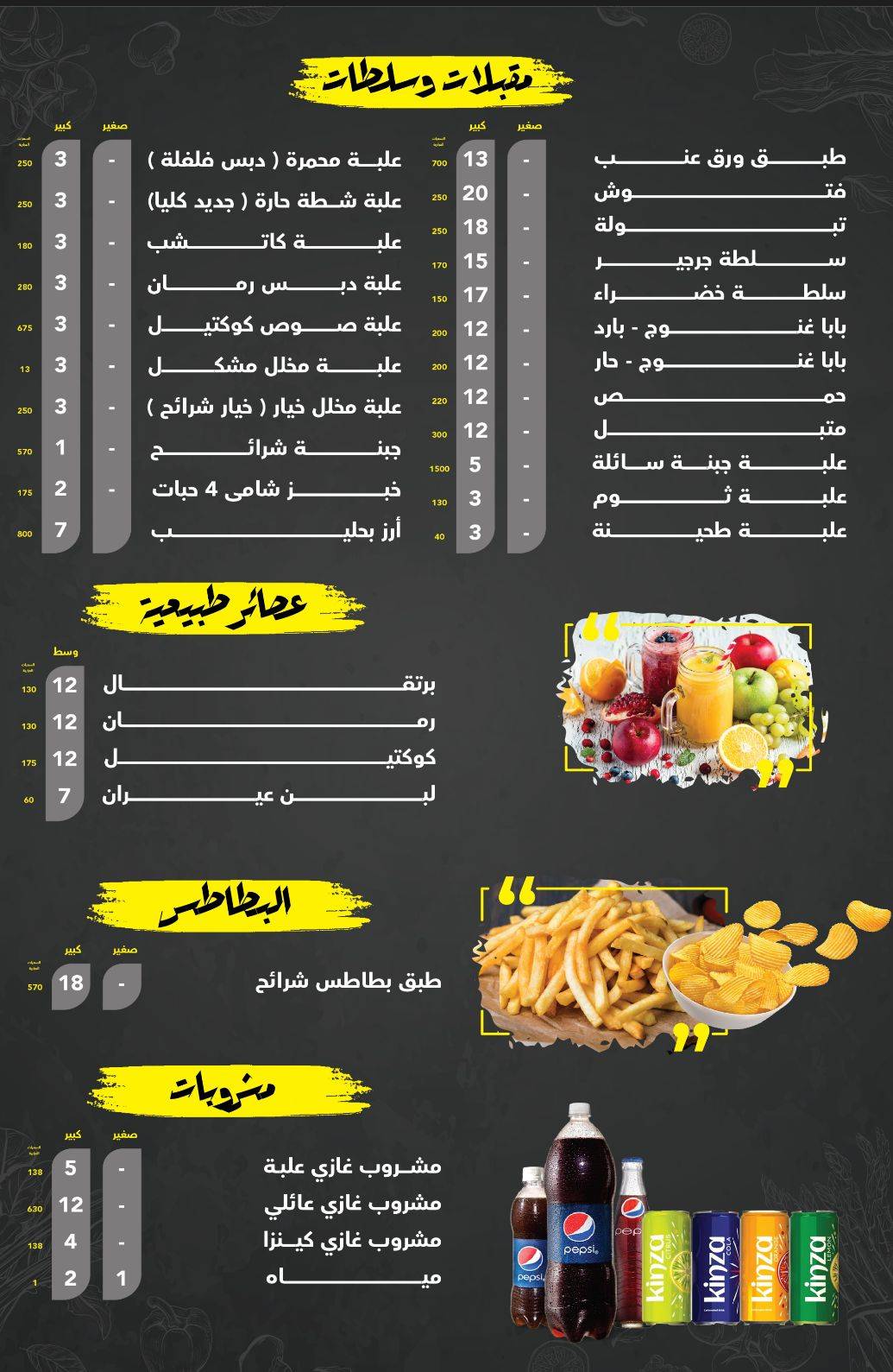 Arab Shawarma меню