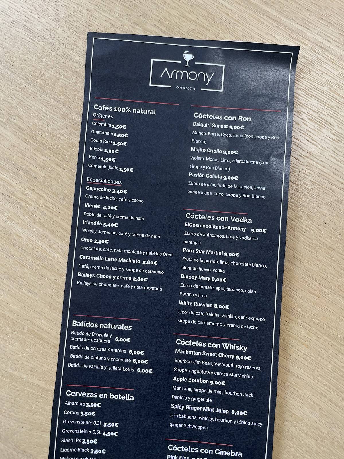 Armony меню