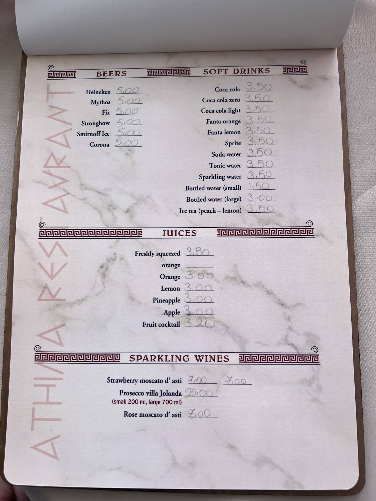 Athina Restaurant меню
