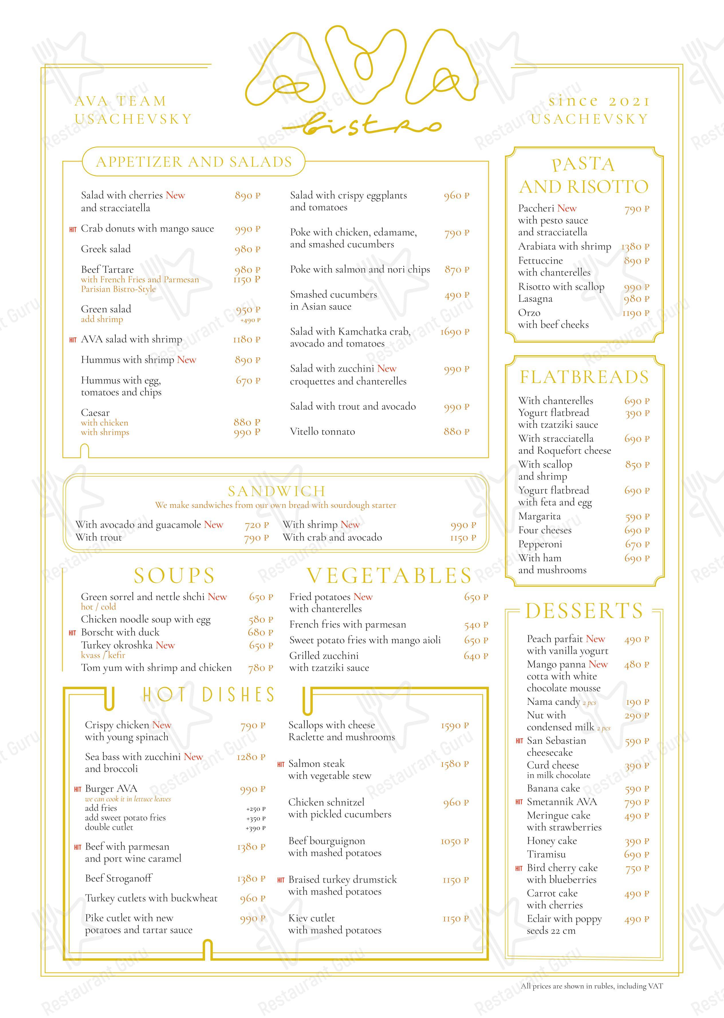Меню ресторана Ava Bistro в Москве