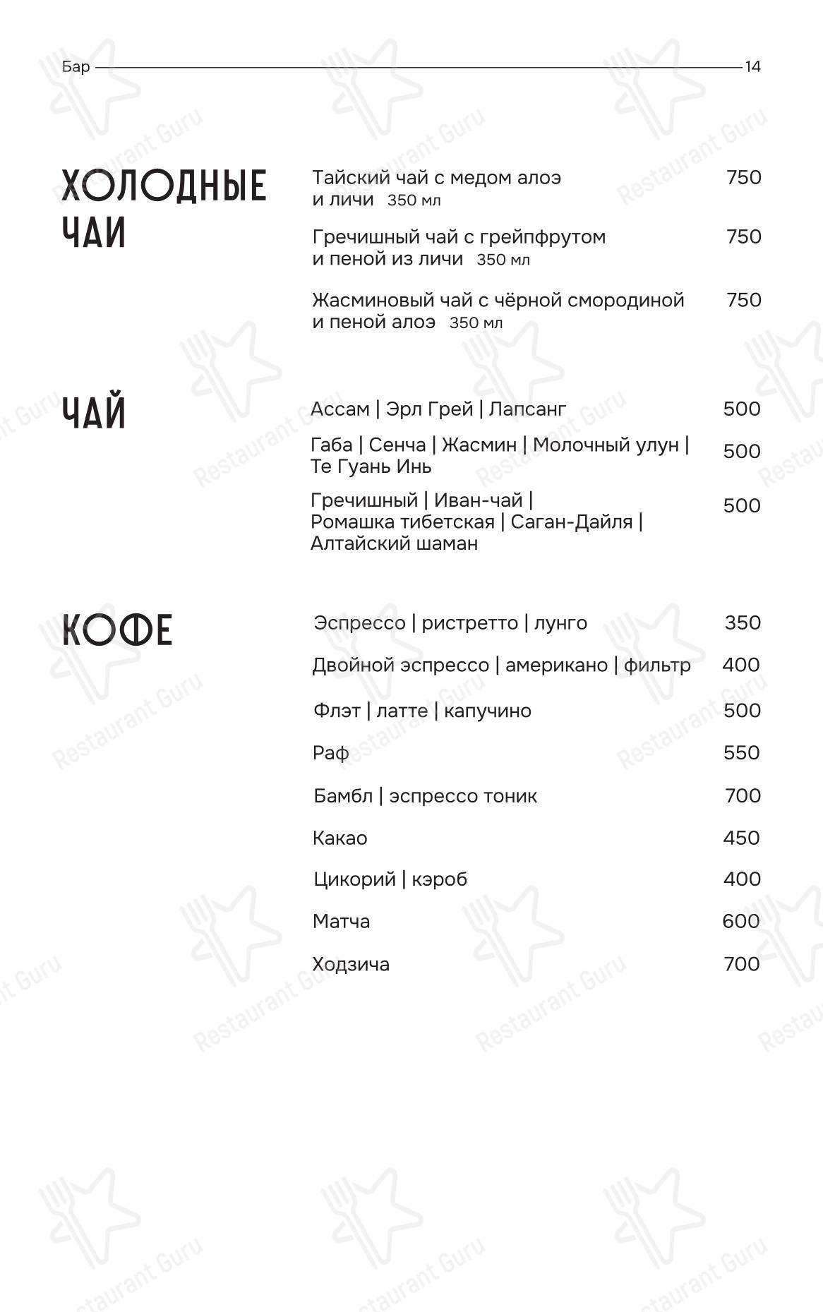 Ая в Москве - Детское