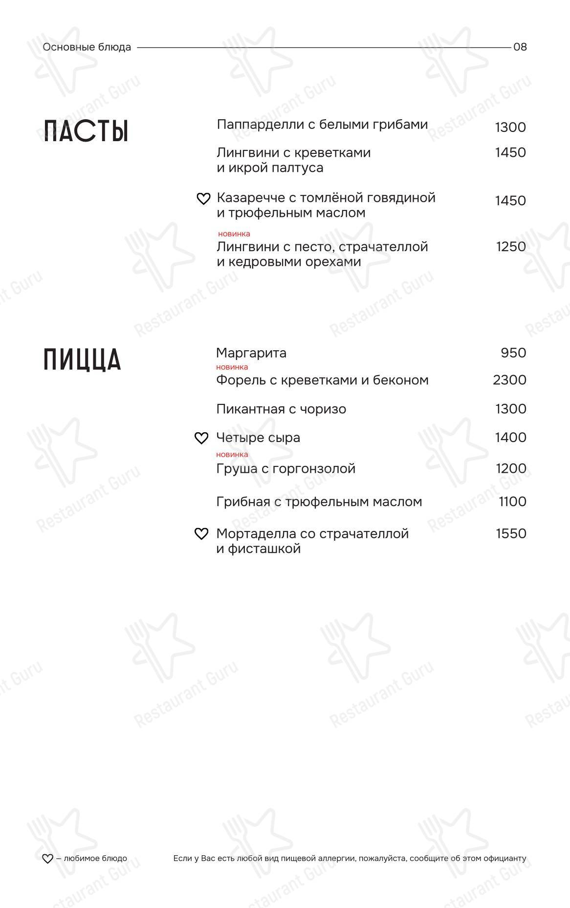 Детское ресторана Ая в Москве